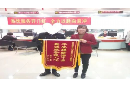 红花岗融资清欠服务